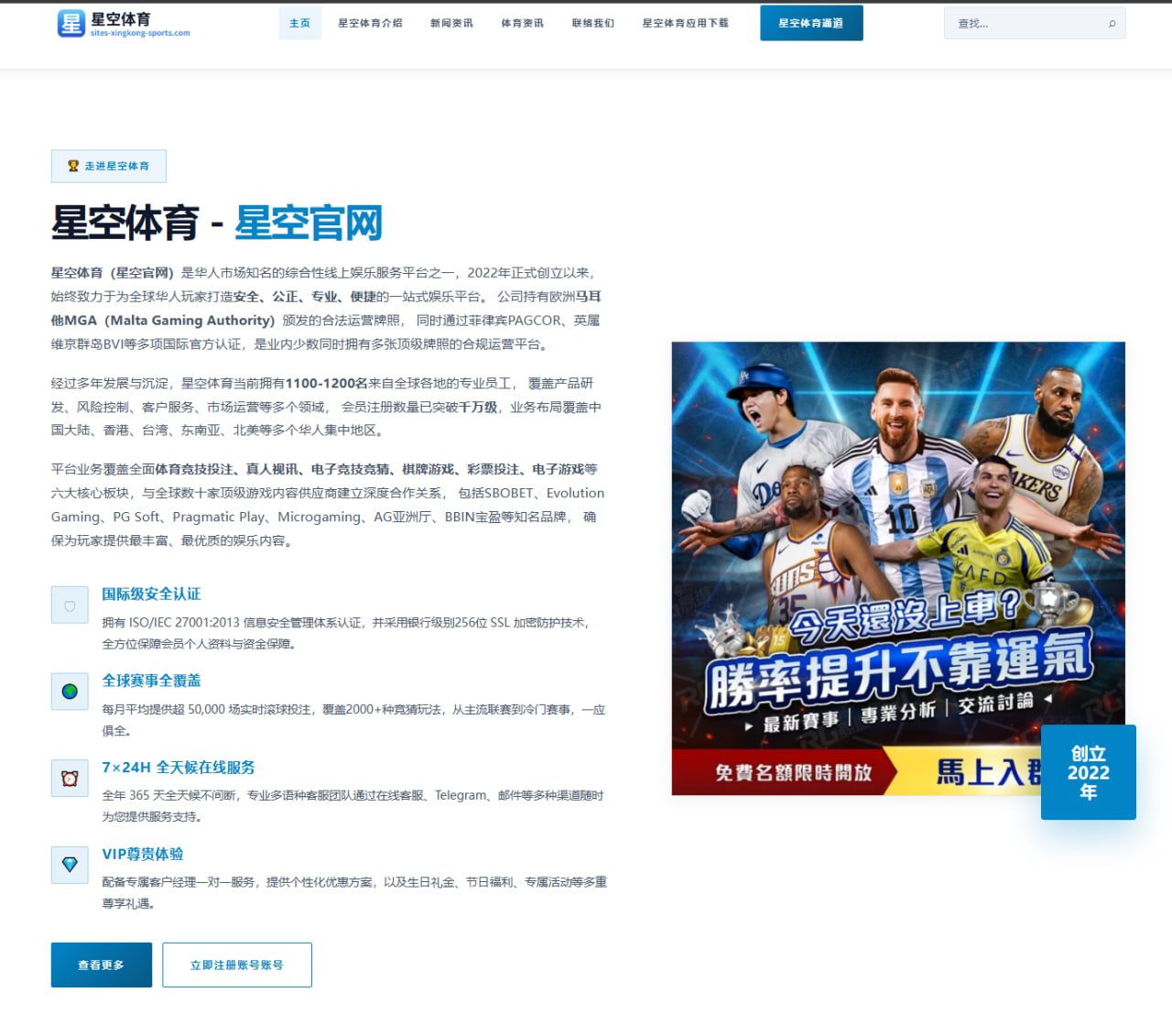 詹姆斯父子同台引期待，湖人新赛季阵容与战术看点解析
