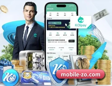 中欧体育官网 APP