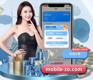 中欧体育官网 APP
